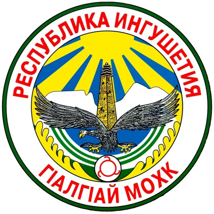 Герб.